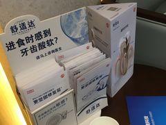 -瑞泰口腔(大宁分院)