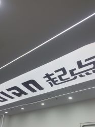 -起点造型·QIDIAN烫染接发