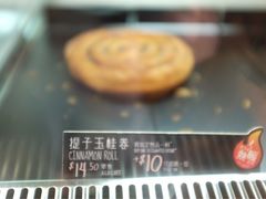 -麦当劳(元朗贸易中心店)