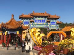 -中国翰园碑林