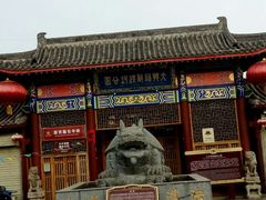 -西安大兴汤院遗址公园