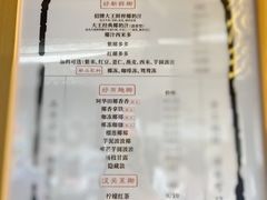 -眞宗·椰汁是大王(小娄巷店)