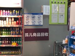 -蓝钻天成