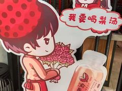 -渝是乎酸菜鱼(龙旗购物中心店)