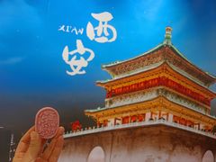 -开元商城(钟楼店)