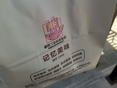 -新侨三宝乐面包店(崇文门店)