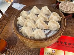 -新兴园饺子馆(河南街店)