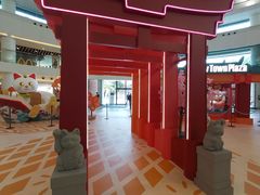 -新城市广场