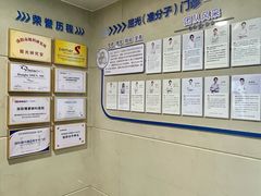 -博爱眼科体检中心·近视摘镜·医学验光配镜