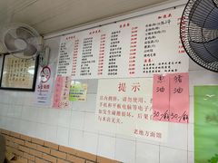 -老地方面馆(思南路店)