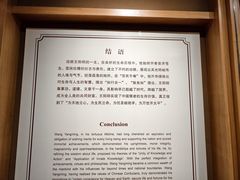 -王阳明故居
