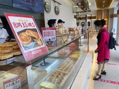 -東更道点心行(文化东路店)