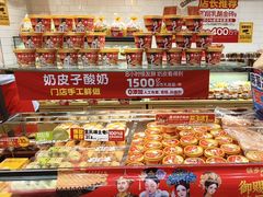 -味多美蛋糕(西安门店)