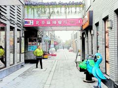 -龙湖星悦荟(颐和店)