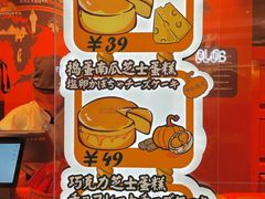 -KUMO KUMO甜品·冰淇淋(深圳壹方城店)