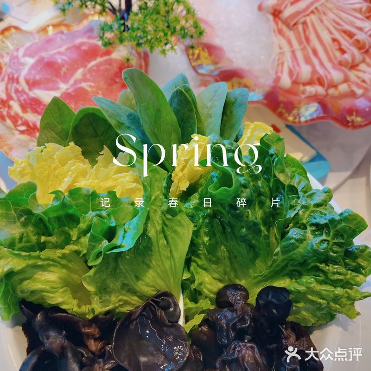 泡温泉吃海鲜火锅