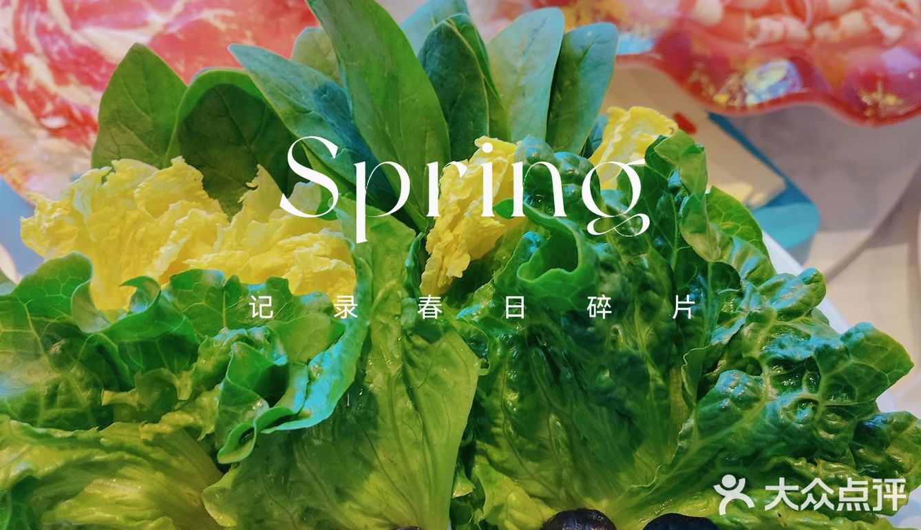 泡温泉吃海鲜火锅