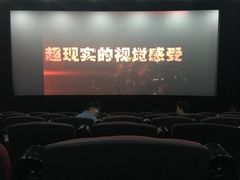 -华星国际影城