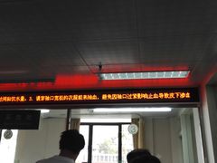 -福建中医药大学附属第二人民医院(本部)