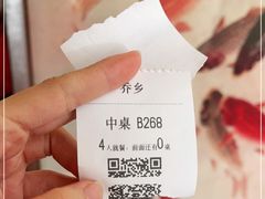 -侨乡