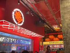 -神府路壹号·海鲜烧烤·砂锅粥·锅物(三坊七巷店)