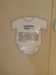 点击看大图 -大美母婴月子中心(希尔顿店)