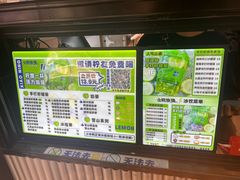 -小柠快跑·手打柠檬茶(万松园店)