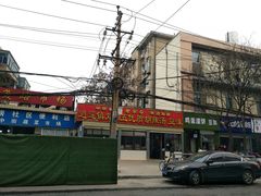 门面-逍遥镇刘相五胡辣汤豆沫馆(康复中街店)