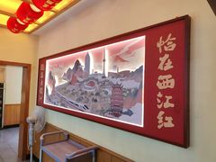 -西江红·株洲本地菜(滨江南路店)