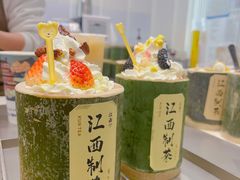 -KUNCHA鲲茶·江西制茶(铜锣湾店)