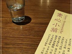 -素心小筑(后沙裕镇店)