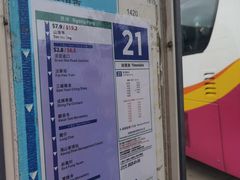 -大澳