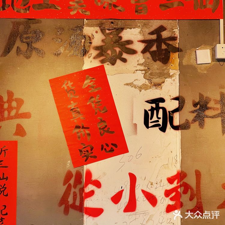 不用羡慕成都重庆!上海也有曾三仙米线了!