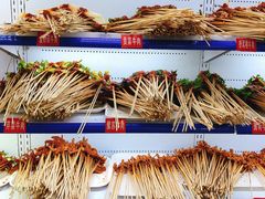 -钢管厂五区小郡肝串串香(南山店)