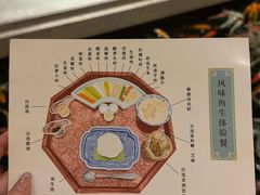 -龙悦湾酒家·八阵鱼生·渔人码头店