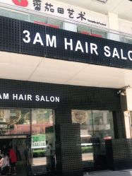 -3AM HAIR SALON烫发染发接发