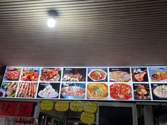 -祖传曾羊肉饭店