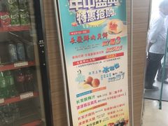 -长发西饼(临顿路店)