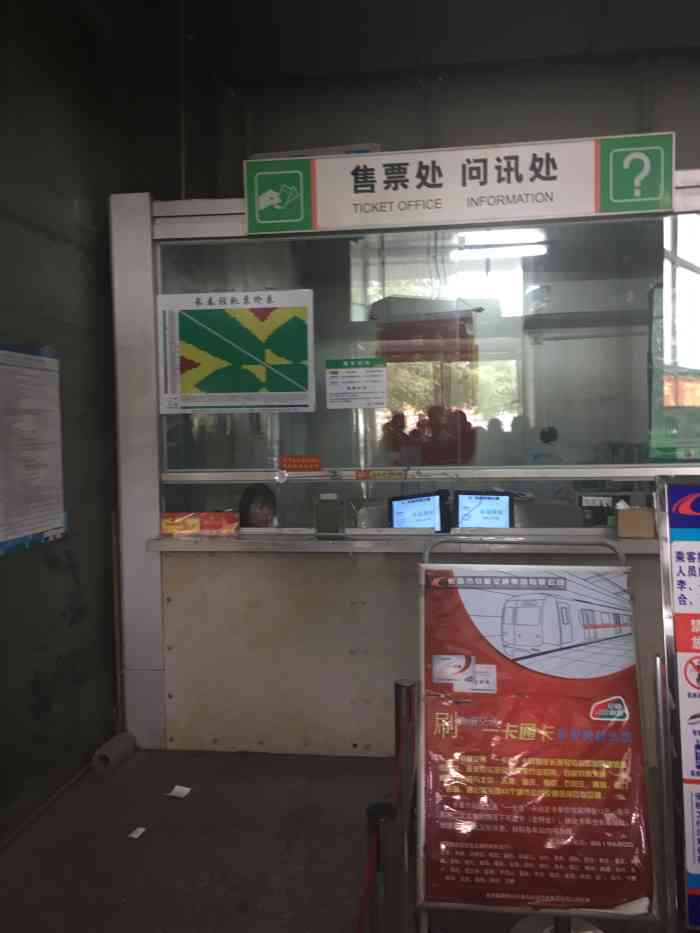 轻轨三号线南湖大路站-"我拍的一张有很多赞的轻轨站图据说很复古.