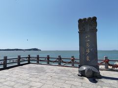 -八仙过海景区