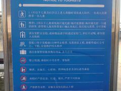 游乐设施-海河游船-永乐码头(大悲院)