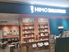 -海马体照相馆(龙湖杭州金沙天街店)