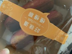 -BreadTalk面包新语·烘焙蛋糕(东方宝泰广场店)