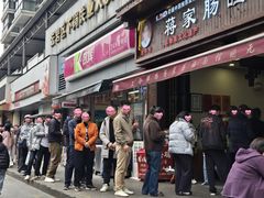 -蒋家肠旺面馆老店(合群路店)