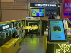-爱回收(万象城店)