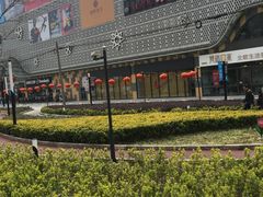 -绚荟城
