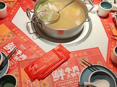 -左庭右院鲜牛肉火锅(环球港店)