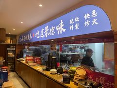-乐乐大排档·30年老字号(浙江路店)
