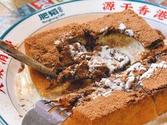-肥韬茶餐厅(南山mini店)