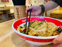 -刘百味粉馆(五一华府店)